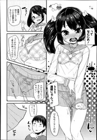 COMIC LO 2014-07