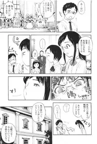 Comic LO 2010-01 Vol. 70