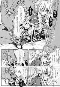 (C88) [Kikyakudou (Karateka Value)] THE CASTLE OF CAGLIOSTRO (Granblue Fantasy)