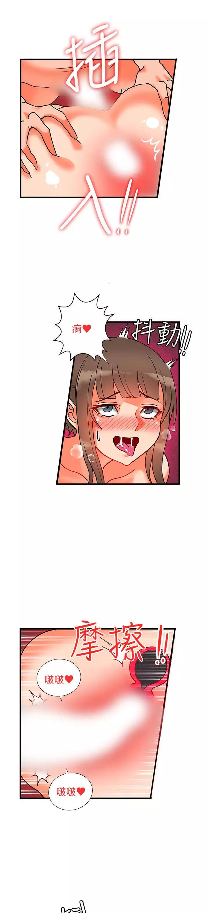 30cm立约人 第二季