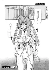 COMIC MEGAPLUS 2007-10 Vol.48