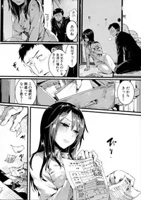 COMIC Shingeki 2016-07