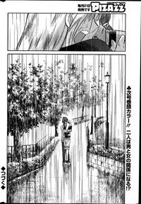 [TsuyaTsuya] Hirugao Ch. 1-2, 4, 14-40