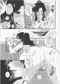 (C84) [Mashimin Koubou (Mashi Miyuki)] Yasashii Mousou