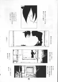 [Anthology] COMIC ShotaKING Vol. 1
