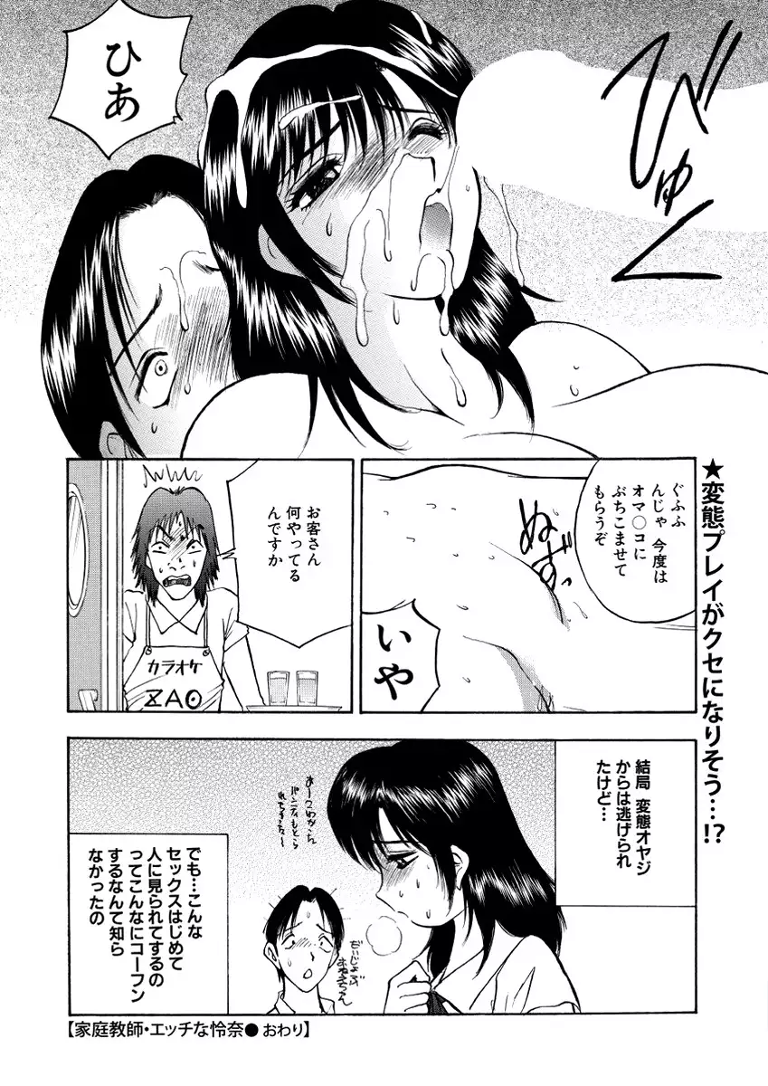WEB Bazooka Vol.20