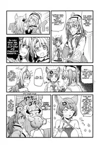 (COMIC1☆11) [Hatakewotagayasudake (Mikanuji)] Gurayuri Soushuuhen (Granblue Fantasy) [English]