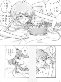 [LUCK&PLUCK!Co. (Amanomiya Haruka)] Mighty Smile - Mahou no Hohoemi (Neon Genesis Evangelion)