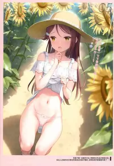 (C94) [MIGNON WORKS (mignon)] Onaka Zukushi 2 (Love Live! Sunshine!!) [Chinese] [白杨汉化组]