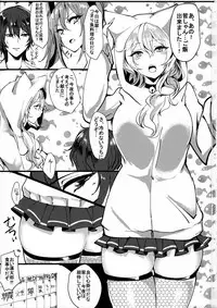 (C92) [Inuyoukan (Agetama)] Lolies Seitai Chousa File 01 Fuse Midori (BLACK BULLET)