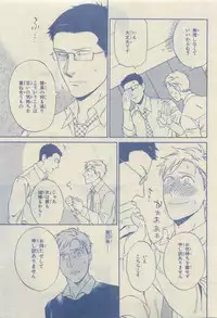 Chara Selection 2015-05