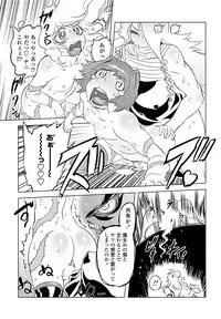 COMIC Penguin Club 2012-03 Vol.307 [Digital]