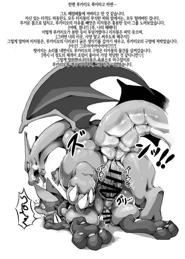 Ta! Matome | Ta! 모음집