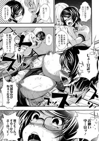 COMIC Megastore 2013-01