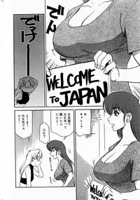 [Koshou Shoushou] Kyonyuu Inran Choukyou ~ Kyashii no Sainan ~