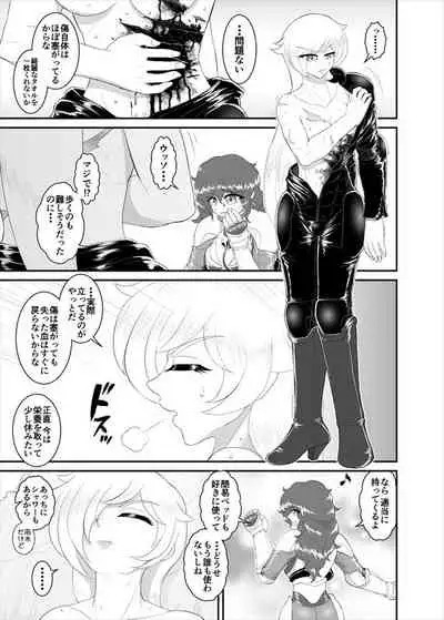 [ダリィ] 鉄騎姫 ―TEKKI― 1-10話