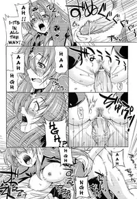 [Kazuma Muramasa] Lightning Warrior Raidy - Evil Purifying Lightning [English] {doujin-moe.us}