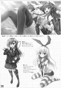 (C89) [Sui-en (Sui-en)] WALNUT78 Omnibus 1 -Suien-en Illustrations 2012-2014- (Various)