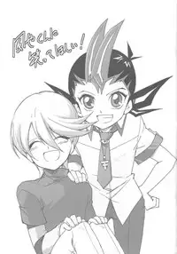 (C80) [Gekko Ride (Motchi Komegome)] Kowane (Yu-Gi-Oh! ZEXAL)
