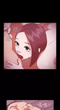 [Black October] Looser Ch.1~10 [Chinese]中文