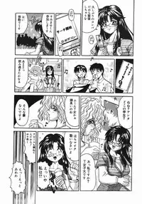 [Takadanobaba] Stop & Go