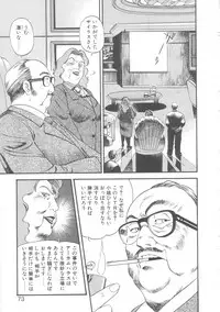 [Eno Akira] Little Vampire Horla