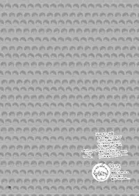 (C77) [Blue Drop (Guri)] Tsuyudaku Fight! 6 (Ookiku Furikabutte)