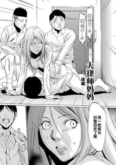 Onirenbo - THE GAME OF HIDE AND FUCK