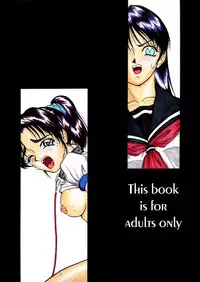 [菊花酒楼 (菊水)] Celestial