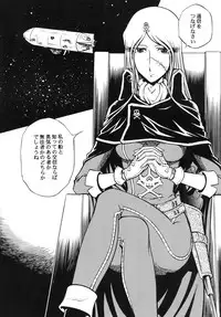 (C81) [Circle Taihei-Tengoku (Aratamaru)] NightHead+2 (Space Pirate Captain Herlock) [Digital]