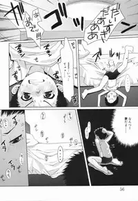 [Anthology] Koushoku Shounen no Susume 4