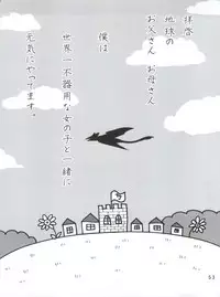 (C71) [Kenro Koubo (Orimoto Mimana)] Zero Kara Hajimeru Inu no Shitsukekata (Zero no Tsukaima)