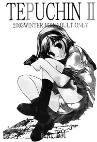 (C65) [Team IBM (PURUpyon Saitou)] TEPUCHIN II (Gunslinger Girl & Stellvia of the Universe)