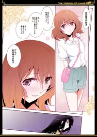 [Bijutsubu (Shiduki Michiru)] Euphobian no Hibiki - Euphobian will resound. (Hibike! Euphonium) [Digital]