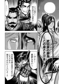 [Ohsugi Yukihiro] Aruki Miko Kyuubi Ni [Digital]