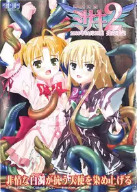 Comic Unreal 2006-09 Vol.03