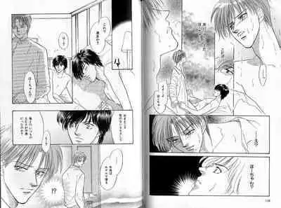 B-BOY Zips 35 スウィートホーム特集