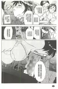 [Densuke] Bowing♀Bow-shock [Chinese]