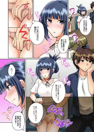 [Shogota] Classmate to Pool de Micchaku Ecchi ~Nurete Surete Kanjichau (Full Color) 1-12