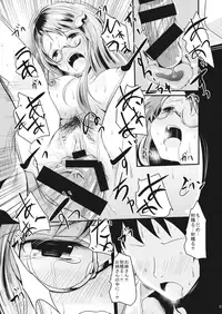 (Shuuki Reitaisai) [Kitsune to Budou (Kurona)] Kosuzu-chan to Mamizou-san no Dokidoki Fudeoroshi Lesson (Touhou Project)