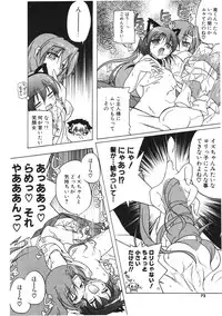 COMIC Potpourri Club 2006-03