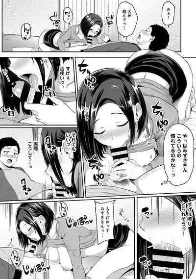 Asa Okitara Imouto ga Hadaka Apron Sugata datta node Hamete Mita Ch. 1-6