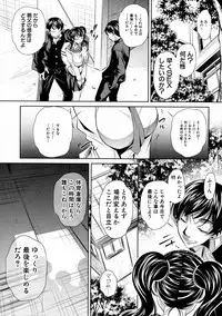 COMIC Shingeki 2016-07