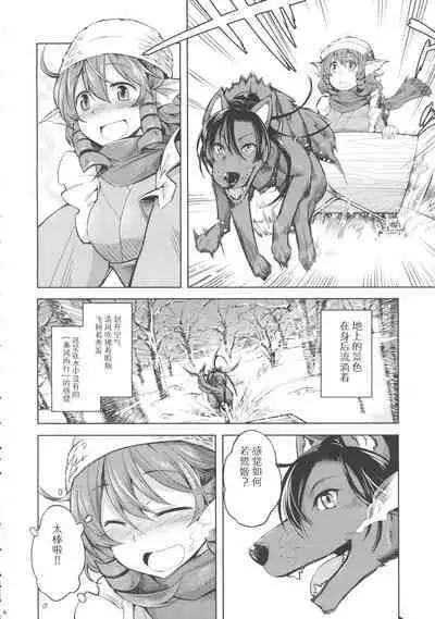 Run Rabbit Lovely Rough | 陆地,兔子,迷人的,爱