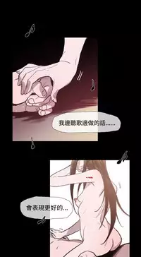 min xi 敏希 ch.1~7 [Chinese]中文