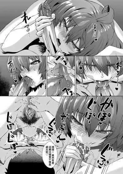 Jagan no Saimin Inryoku de Seitokai Les Joshi-tachi no Shojo o Kyousei Rape!! | 用邪眼的催眠淫力讓學生會百合女子們從處女強制畢業!!