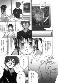 COMIC MEGAPLUS 2007-10 Vol.48