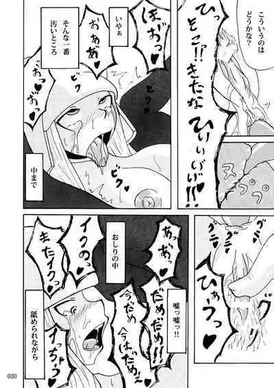 Sobabu Sakuhin Shuu I