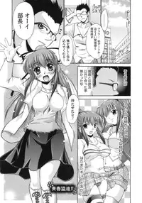 [Nikusyo] Happy Spring