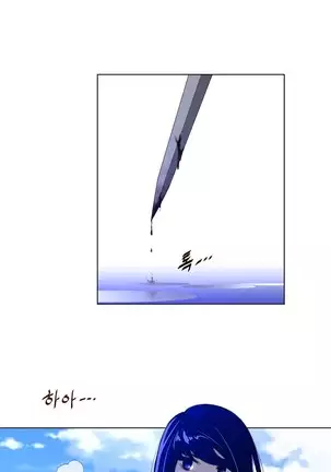 Perfect Half Ch.1-40.5